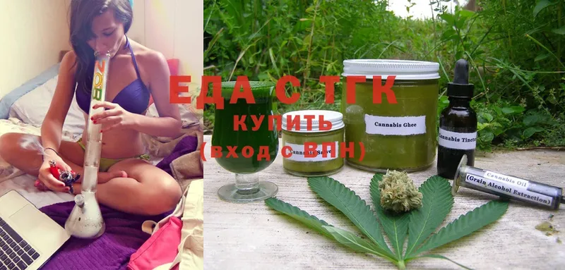 закладки  Дальнегорск  Еда ТГК марихуана 