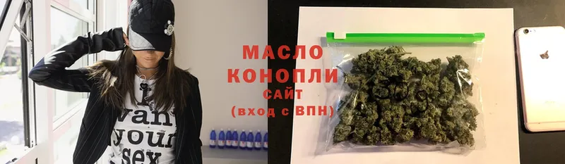 Дистиллят ТГК THC oil  Дальнегорск 